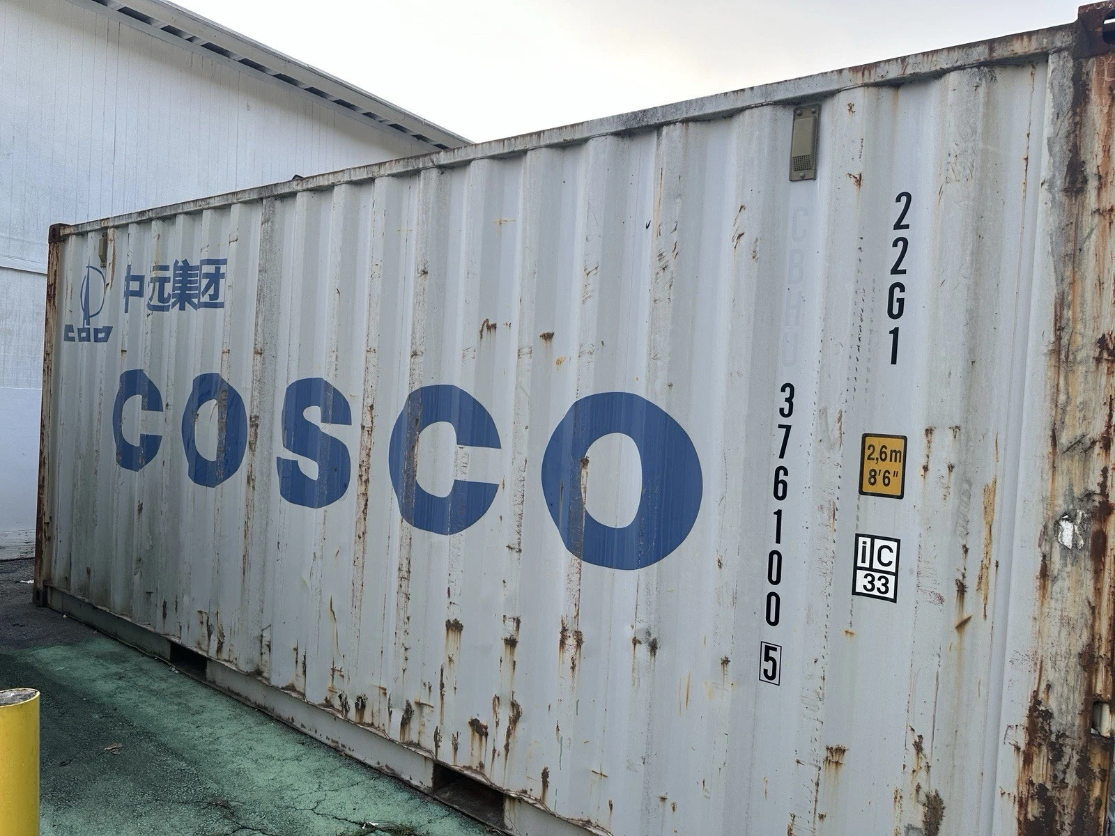 Storage Container — view 3